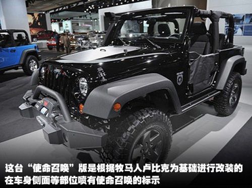 JEEP牧馬人