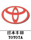 豐田汽車(chē)標(biāo)志，汽車(chē)標(biāo)志大全，汽車(chē)排行榜