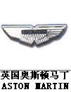 　阿斯頓·馬丁ASTONMARTIN 汽車(chē)標(biāo)志，汽車(chē)標(biāo)志大全，汽車(chē)排行榜