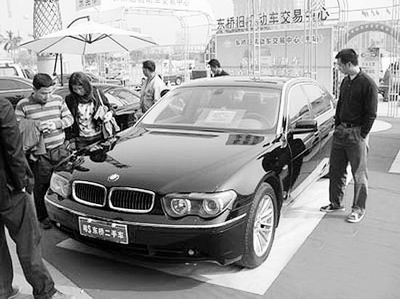 二手車評(píng)估師，二手車鑒定評(píng)估師，二手車評(píng)估師技能