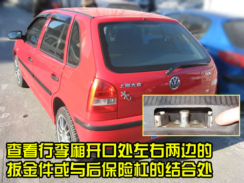 二手車鑒定評估，二手車評估，二手汽車平評估