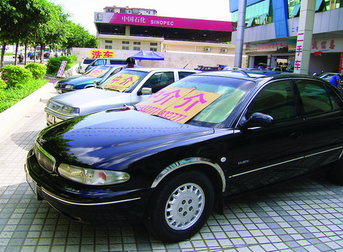 二手車市場(chǎng)