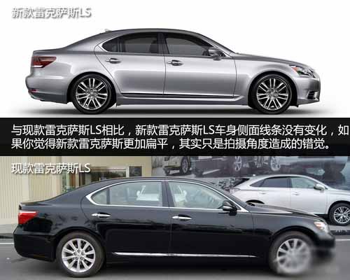 雷克薩斯LS LS460 LS460 L LS600h L 