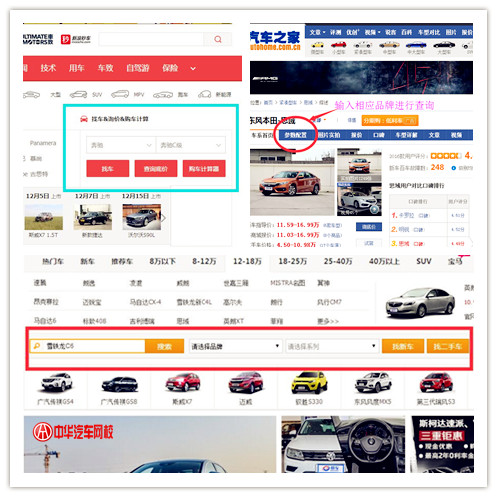 怎么知道自己的車是國幾？通過哪些方式查詢？@chinaadec.com