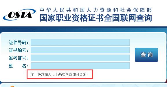 答甘肅網(wǎng)友問：二手車評(píng)估師證書補(bǔ)辦流程？@chinaadec.com