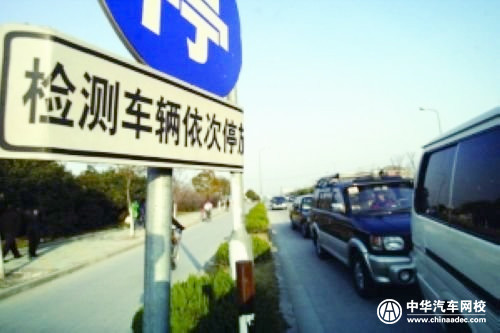 車輛超過(guò)年檢日期怎么辦？會(huì)扣分嗎？@chinaadec.com