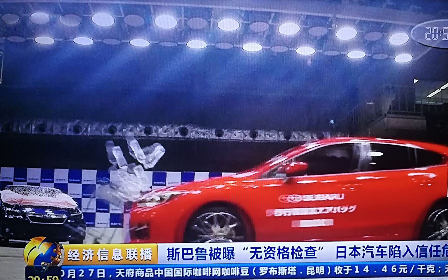 日本汽車“造假”再升級，斯巴魯違規(guī)30年@chinaadec.com