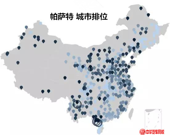 2017年帕薩特二手車交易分析報告@chinaadec.com