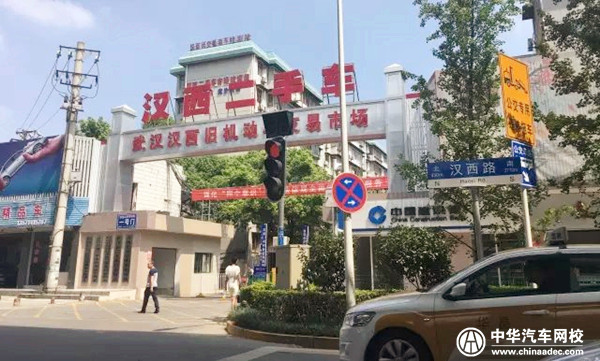 湖北武漢二手車交易市場匯總@chinaadec.com