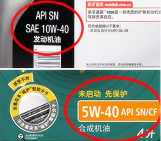 如何選擇最合適的機(jī)油？老司機(jī)詳解機(jī)油的作用、類別以及標(biāo)號(hào)@chinaadec.com