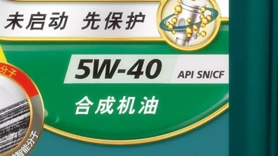 如何選擇最合適的機(jī)油？老司機(jī)詳解機(jī)油的作用、類別以及標(biāo)號(hào)@chinaadec.com