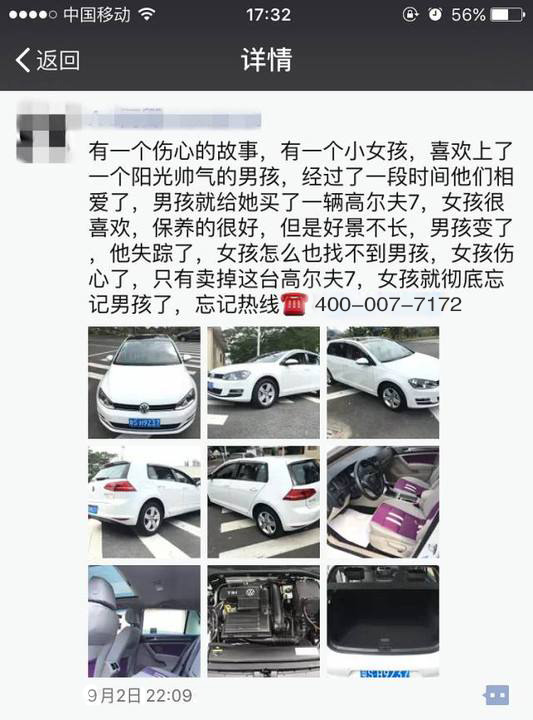 二手車市場七大潛規(guī)則，不懂別買二手車@chinaadec.com