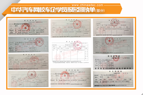 二手車鑒定評估師證書到底由哪里發(fā)？@chinaadec.com