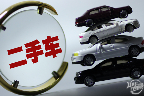 如何避免汽車典當糾紛？了解這些知識很重要！@chinaadec.com