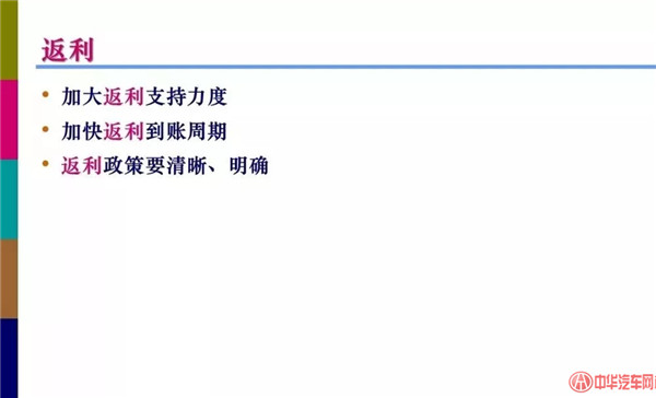  全聯(lián)車商發(fā)布《2018汽車經(jīng)銷商對(duì)廠家滿意度調(diào)查報(bào)告》@chinaadec.com