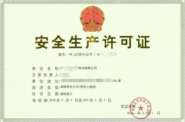 安全評(píng)價(jià)師憑什么能夠月入兩萬(wàn)@chinaadec.com