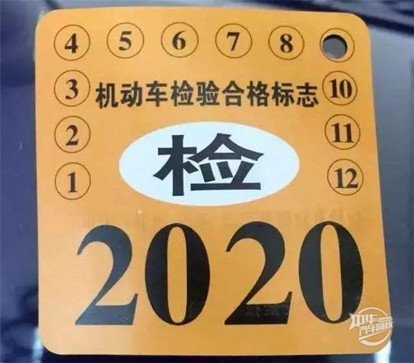 年檢需要什么資料？2020汽車年檢新規(guī)定來(lái)襲@chinaadec