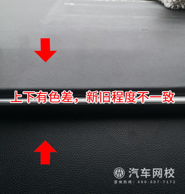 汽車網(wǎng)校評估案例@chinaadec.com