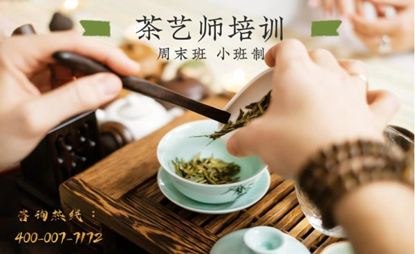 茶藝師主要做什么？考個(gè)茶藝師證大概需要多少錢？@chinaadec